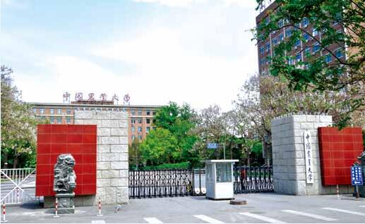 中国农业大学工程